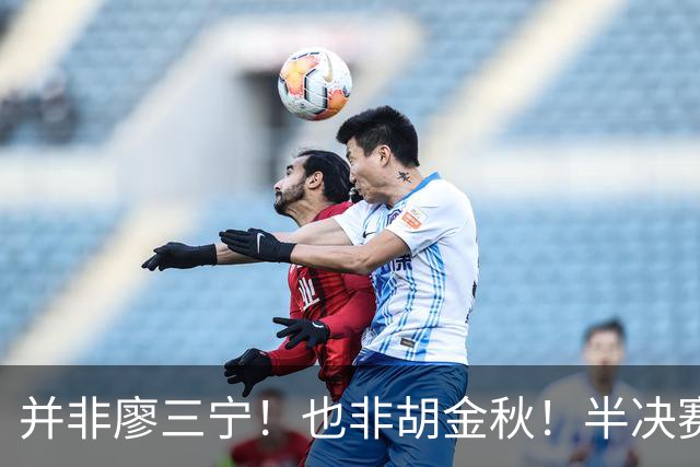 并非廖三宁！也非胡金秋！半决赛对阵日本，2米06有望成关键奇兵